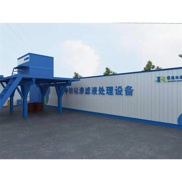 南京秣陵社区垃圾中转站渗滤液处理项目