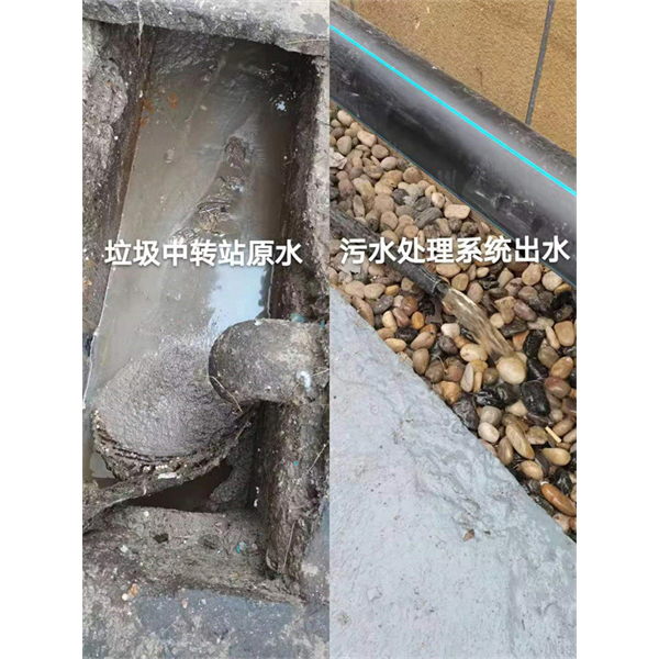 南京秣陵社区垃圾中转站渗滤液处理项目