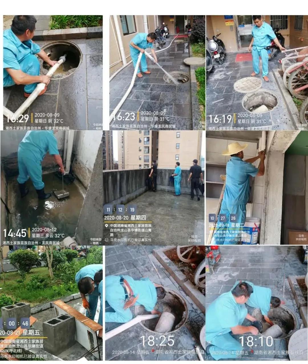 20200914114501_87569.jpg 微信图片_20200914083948.jpg