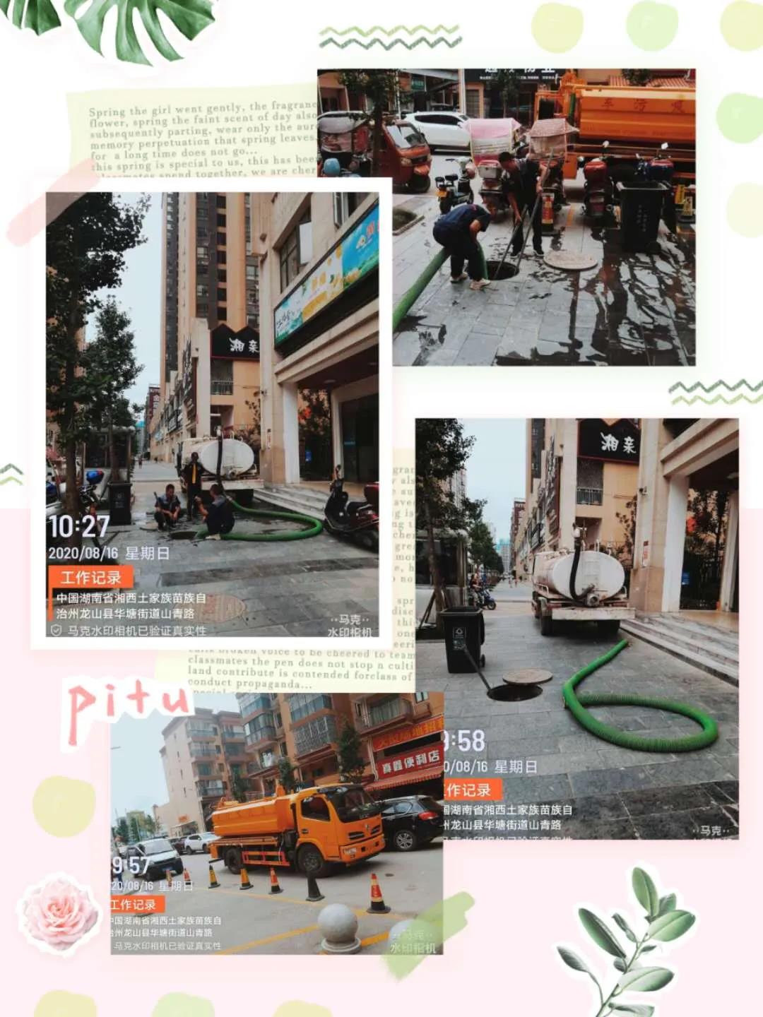 20200914114533_20228.jpg 微信图片_20200914083954.jpg