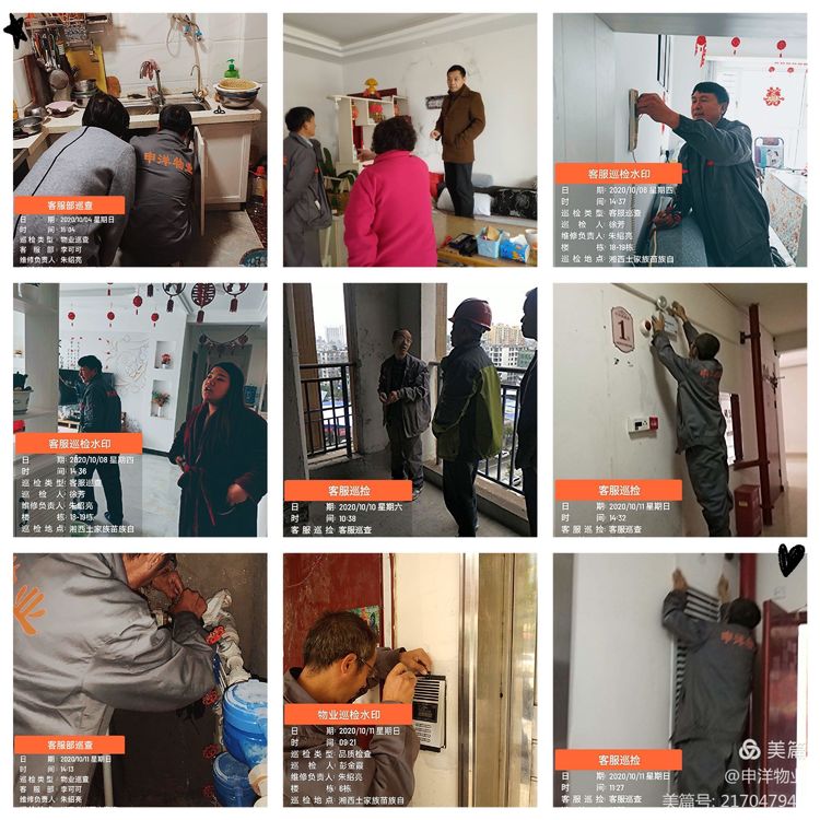 20201013144408_62005.jpg 11.jpg