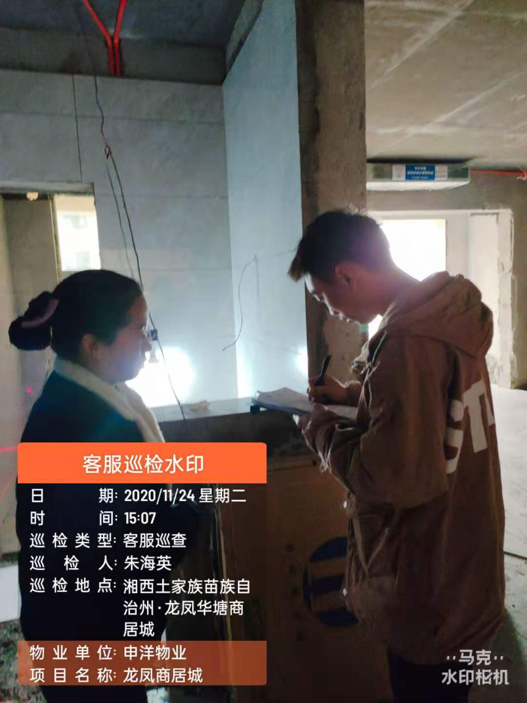 20201202102224_83970.jpg 8.jpg