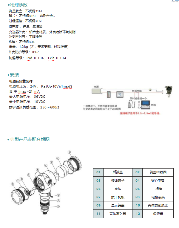 20240716135203_95749.png B4.png