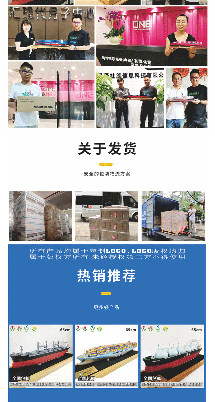 海藝坊合金集裝箱卡車(chē)模型工廠，聯(lián)系電話(huà)0755-85200796，1:87合金貨柜卡車(chē)模型LOGO定制，主要產(chǎn)品有ONE集裝箱合金卡車(chē)模型，馬士基集裝箱合金卡車(chē)模型，地中海MSC集裝箱合金卡車(chē)模型，赫不羅特集裝箱合金卡車(chē)模型，期待您的咨詢(xún)。