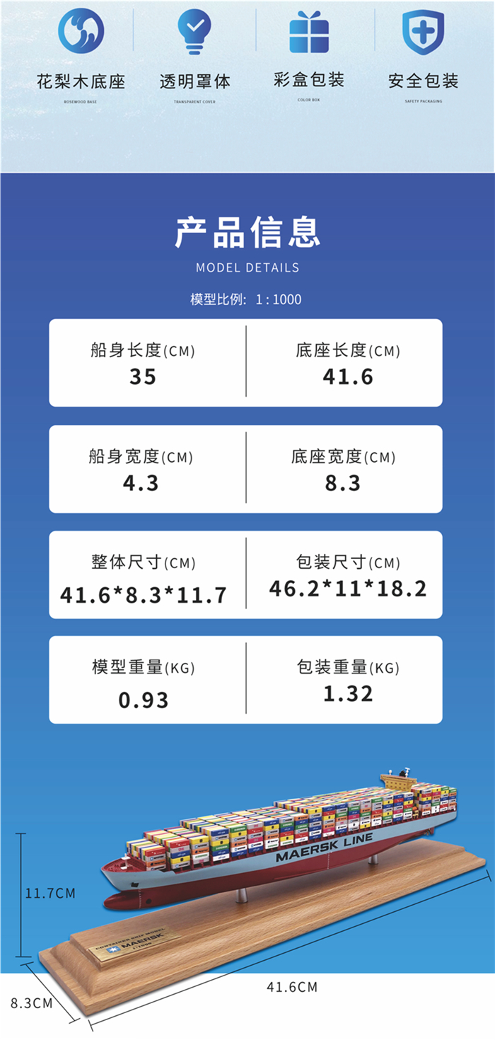 海藝坊批量定制各種集裝箱貨柜船模型禮品船模：展示用貨柜船模型LOGO定制，展示用貨柜船模型定制定做，展示用貨柜船模型訂制訂做