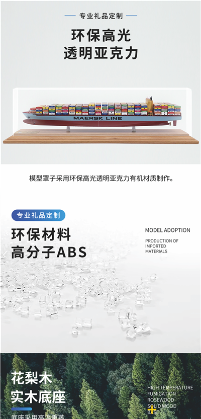 海藝坊批量定制各種集裝箱貨柜船模型禮品船模：船代禮品貨柜船模型LOGO定制，船代禮品貨柜船模型定制定做，船代禮品貨柜船模型訂制訂做