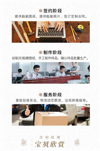 帆船船模工厂船舶模型,帆船船模工厂仿真船模,帆船船模工厂批量船模定制,帆船船模工厂制作模型船,帆船船模工厂货船模型