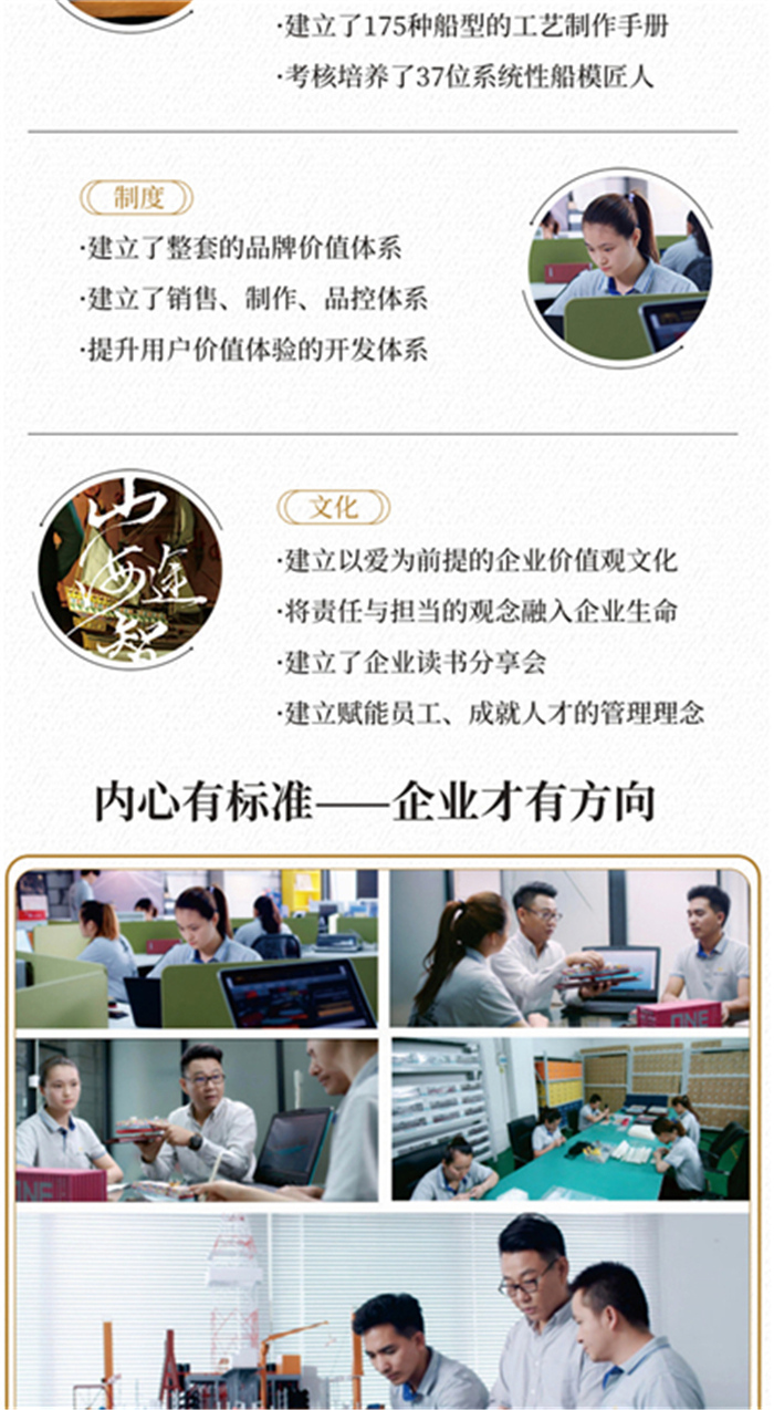 海藝坊仿真散雜貨船模型工廠，電話：0755-85200796，我們生產(chǎn)制作各種比例仿真散雜貨船模型，散貨船模型定制定做,雜貨船模型訂制訂做,散雜貨船模型定制顏色,自卸散貨船雜貨船模型生產(chǎn)廠家等，歡迎各大船廠咨詢合作。