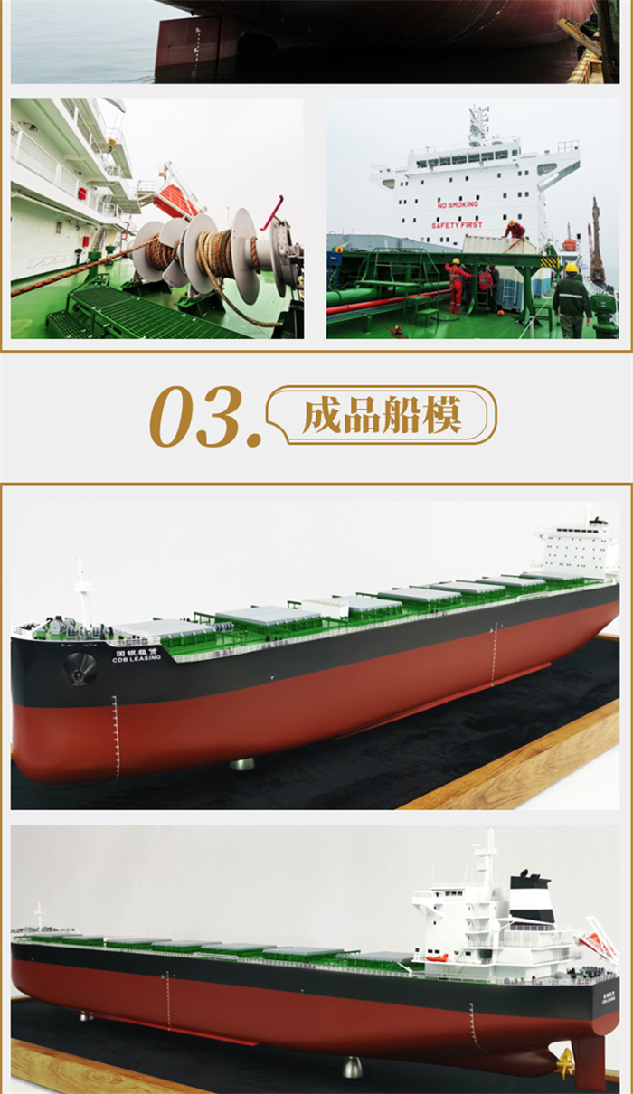 海艺坊模型船生产制作各种：军舰船模来图定制批量生产船模型，军舰船模来图定制货船模型，军舰船模订制订做手工船模。