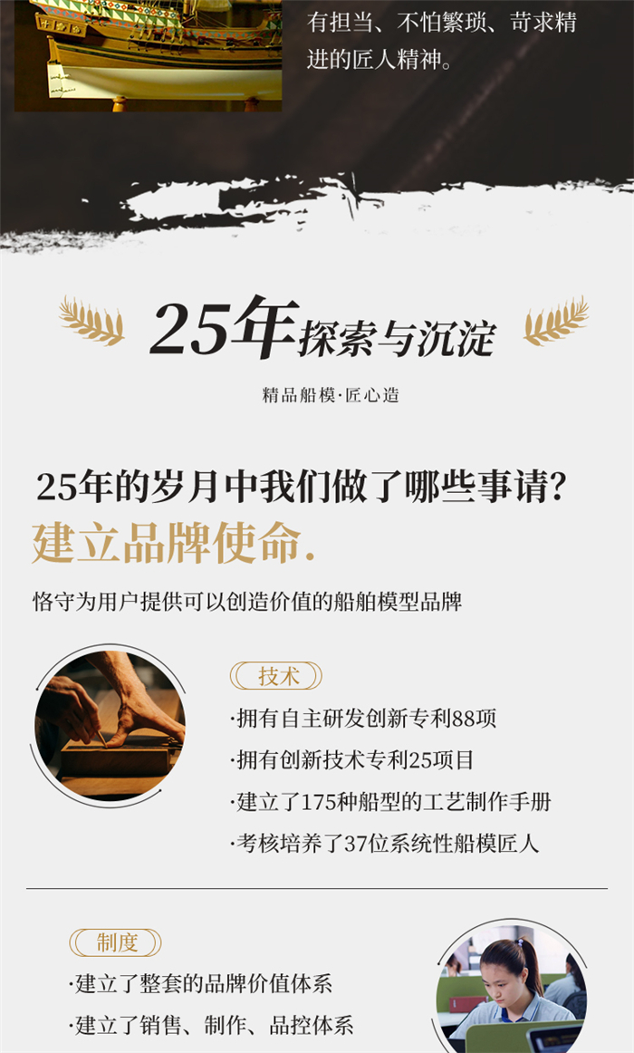 海艺坊仿真船模型工厂，电话：0755-85200796，我们生产制作各种比例仿真船模型，机舱模型,轮机舱模型制作,仿真机舱内部模型,船内机舱模型,海艺坊机舱船模型，货柜船模型，汽车滚装船模型，内河船模型，石油工程船模型等，欢迎各大船厂咨询合作。