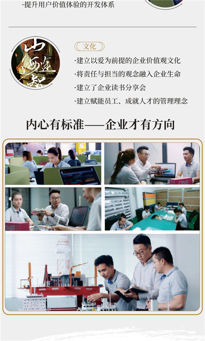 海藝坊仿真船舶模型企業(yè)，電話：0755-85200796，我們接受定制各種圖紙等比例縮小船模，禮品船模型，展示船舶模型，公司大型擺件仿真船模，展示用船舶模型制作，航運(yùn)禮品船模訂做，貨運(yùn)禮品船舶模型定做， 純手仿真禮品船型制作，船廠用船舶模型訂制訂做，教學(xué)用貨輪模型訂制訂做，開業(yè)禮品船舶模型定制定做。