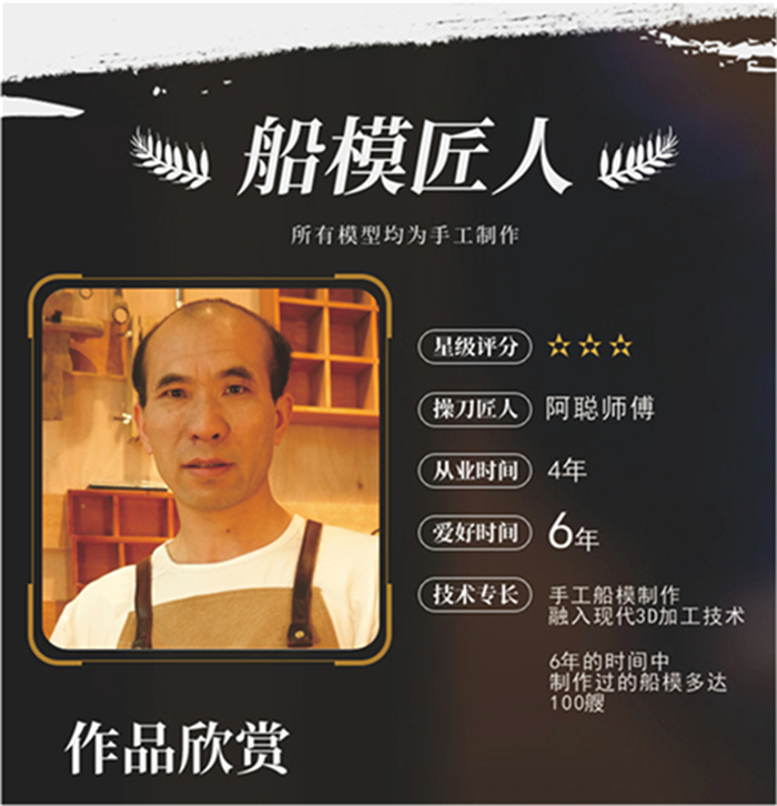 海藝坊仿真手工船模型工廠，電話：0755-85200796，我們生產(chǎn)制作各種比例仿真工藝船模型，LNG天然氣船模型，雜貨船模型，散貨船模型，集裝箱船模型，貨柜船模型，汽車滾裝船模型，內(nèi)河船模型，石油工程船模型，郵輪模型定制模型等，剖析結(jié)構(gòu)船模型歡迎隨時(shí)咨詢合作。