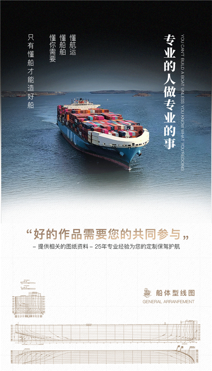 海藝坊仿真民用船模型工廠，電話：0755-85200796，我們生產(chǎn)定制各種民用船模制作仿真船模， 集裝箱船模訂做船舶模型，散貨船批量制作仿真船模雜貨船模型制作，天然氣LNG仿真船舶模型批量定制船模，大型油輪仿真船模訂做。