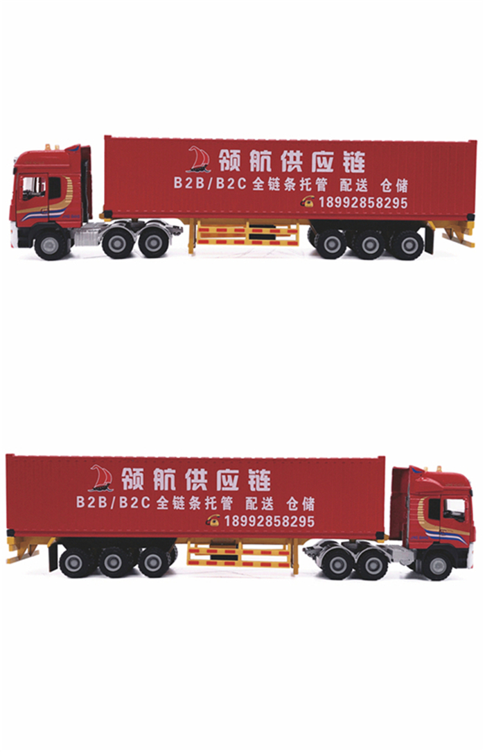 海藝坊合金貨柜車模型廠家，聯(lián)系電話0755-85200796，1:50仿真貨柜合金車模型生產(chǎn)工廠，主要產(chǎn)品有OOCL集裝箱合金車模型擺件，COSCO SHIPPING貨柜合金卡車模型，地中海MSC集裝箱合金卡車模型，MOL海運貨柜拖車模型，期待您的咨詢。