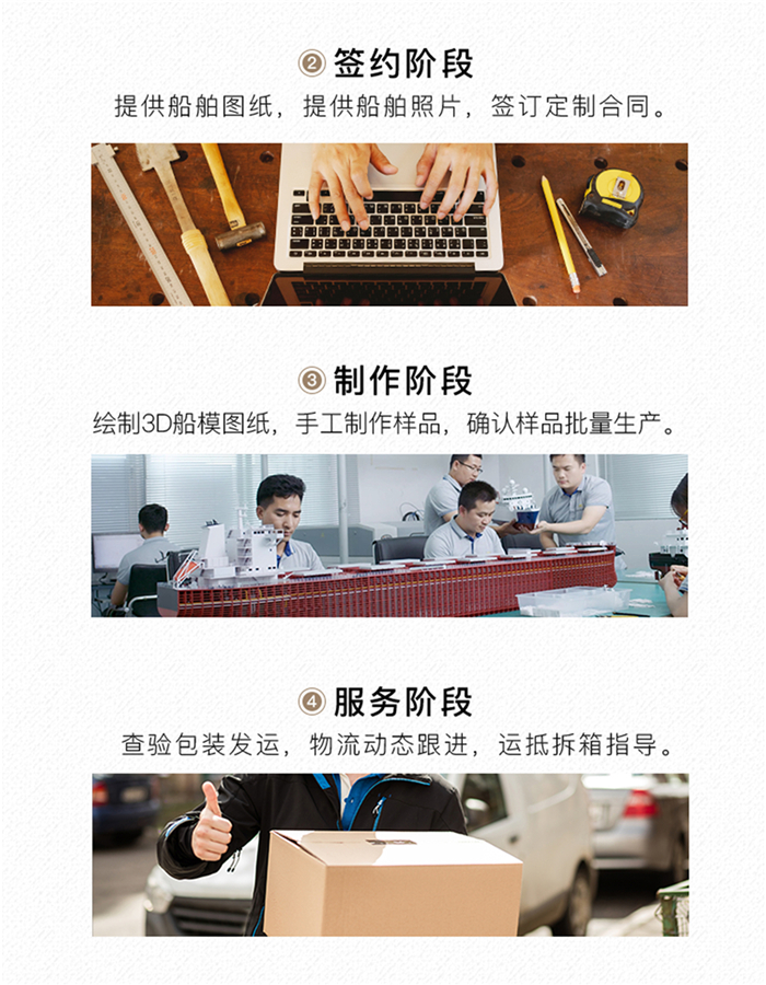 海藝坊仿真散雜貨船模型工廠，電話：0755-85200796，我們生產(chǎn)制作各種比例仿真散雜貨船模型，散貨船模型定制定做,雜貨船模型訂制訂做,散雜貨船模型定制顏色,自卸散貨船雜貨船模型生產(chǎn)廠家等，歡迎各大船廠咨詢合作。