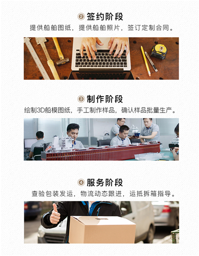 海藝坊仿真散雜貨船模型工廠，電話(huà)：0755-85200796，我們生產(chǎn)制作各種比例仿真油輪模型油船模型，油輪模型,貨船模型,油船模型,化學(xué)品船模型,仿真船模油輪船模型LOGO定制，仿真船模石油船模型定制定做，仿真船模油船貨船模型訂制訂做等，歡迎各大船廠咨詢(xún)合作。