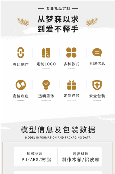 海艺坊仿真船舶模型企业，电话：0755-85200796，我们接受定制各种图纸等比例缩小船模，礼品船模型，展示船舶模型，公司大型摆件仿真船模，展示用船舶模型制作，航运礼品船模订做，货运礼品船舶模型定做， 纯手仿真礼品船型制作，船厂用船舶模型订制订做，教学用货轮模型订制订做，开业礼品船舶模型定制定做。