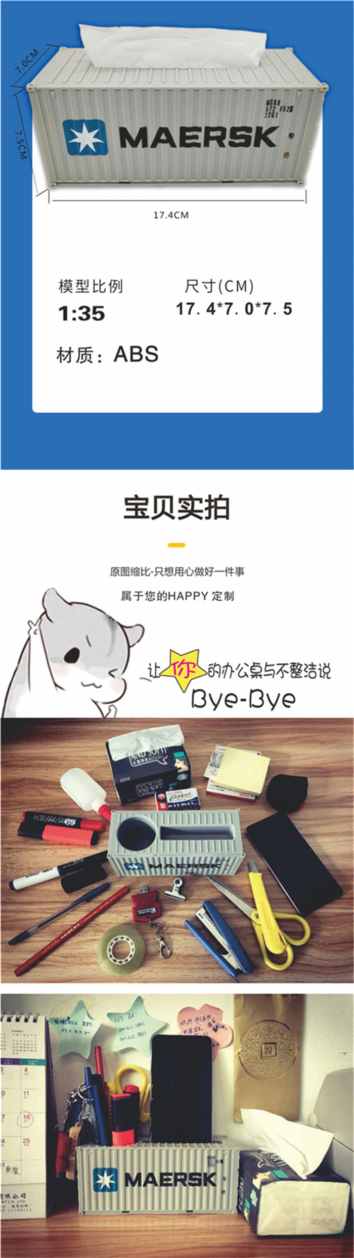 海艺坊集装箱货柜模型工厂生产制作各种：船公司集装箱模型LOGO定制,船公司集装箱模型定制定做,船公司集装箱模型订制订做。