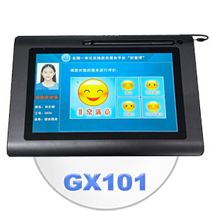 GX101触摸式终端设备