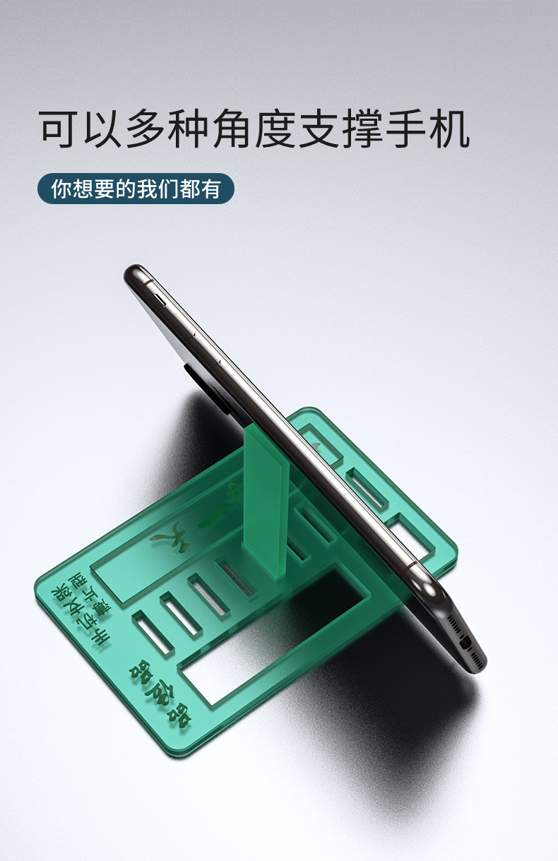 薄片-手机支架_03.jpg