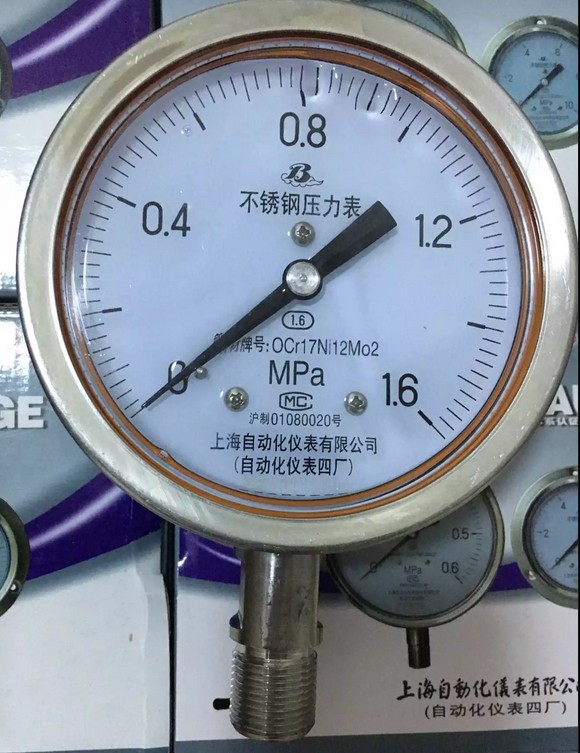 Y-100B-FZQ安全型不銹鋼壓力表上海自動化儀表四廠
