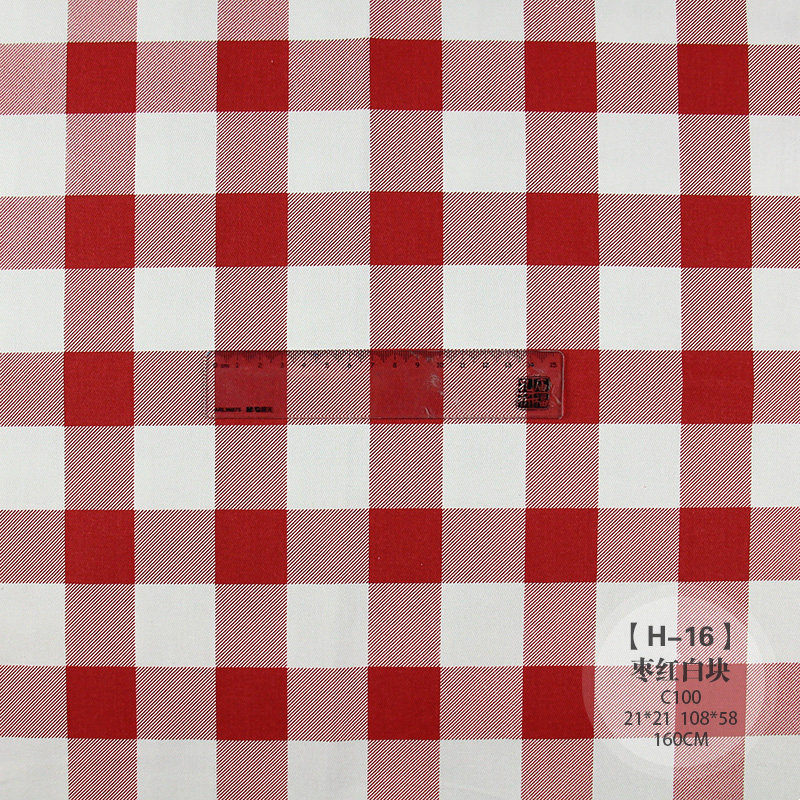H-16 枣红白块（全棉）
