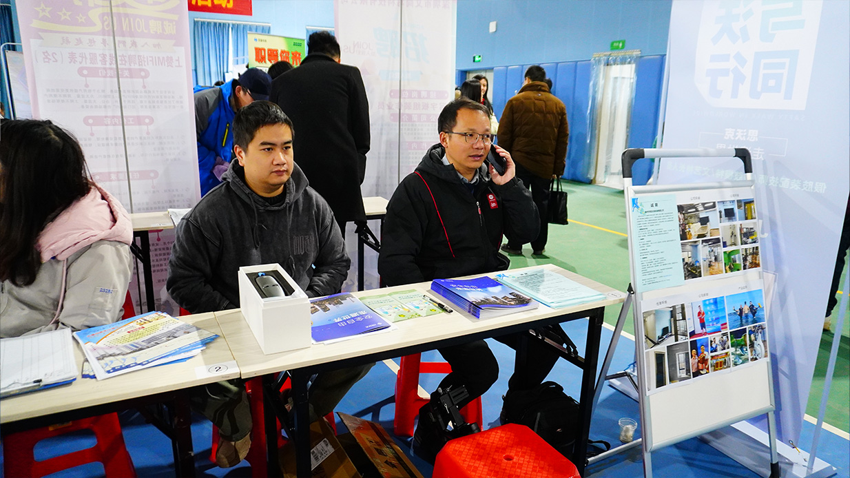 思沃克科技参加2024年就业援助月残疾人专场招聘会