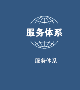 北京神州亿鑫-9000认证机构代办-质量体系认证办理-环境管理代办-职业