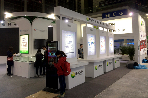 美赛达-深圳汽配展