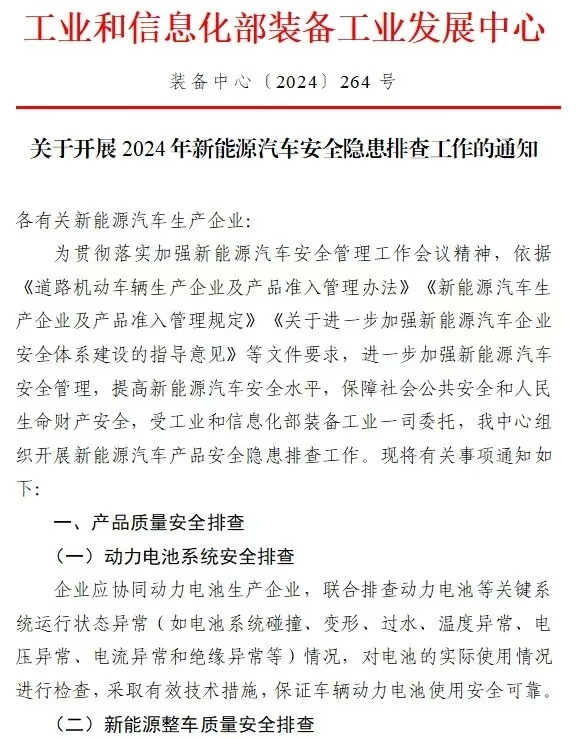 微信图片_20240816142225.jpg