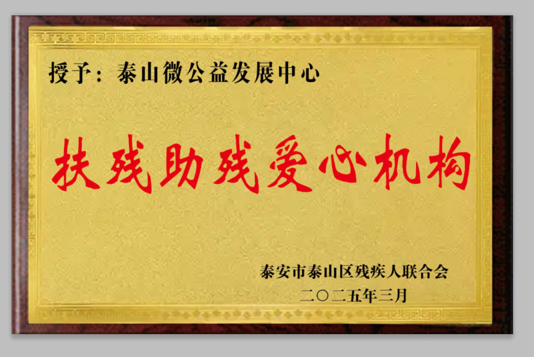 微信图片_20250403184331.jpg