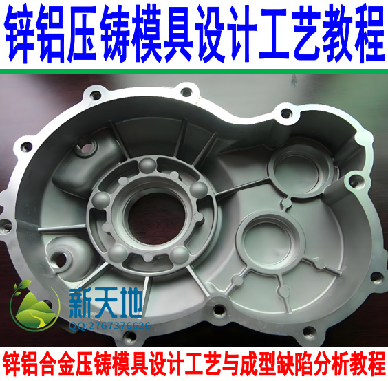 Cloud Zoom small image