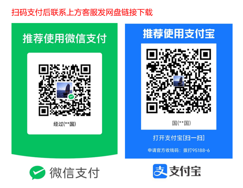 20260415145557_37279.jpg 支.jpg