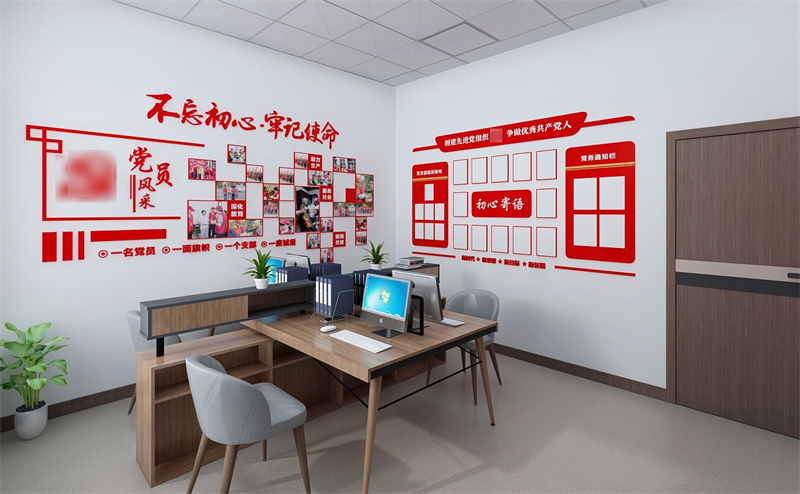 党群中心文化墙