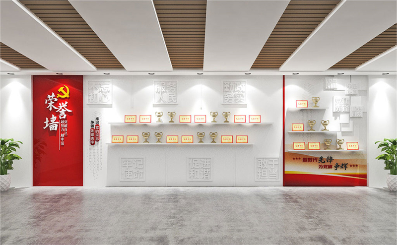 荣誉文化墙
