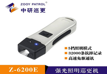 電子巡更 中研z-6200e高亮度手電巡更棒.jpg