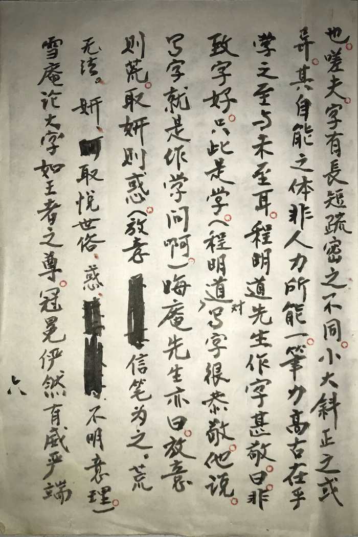微信图片_20240124171350.jpg