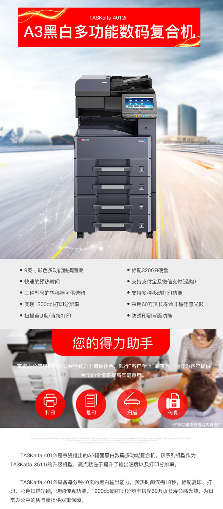 20201013101602_68038.jpg 3.jpg