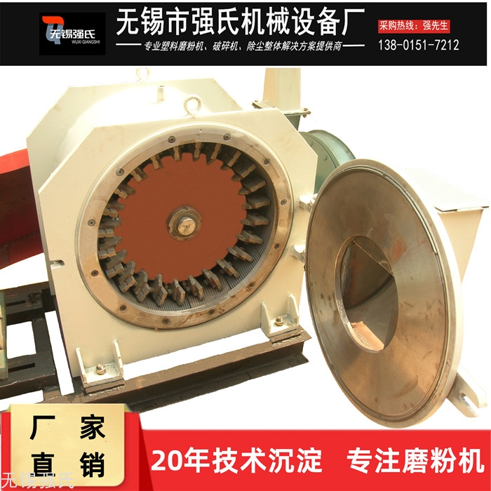 20210804163812_34805.jpg 磨粉机600主图_副本.jpg