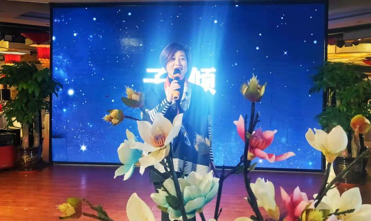 主持人子倾简介