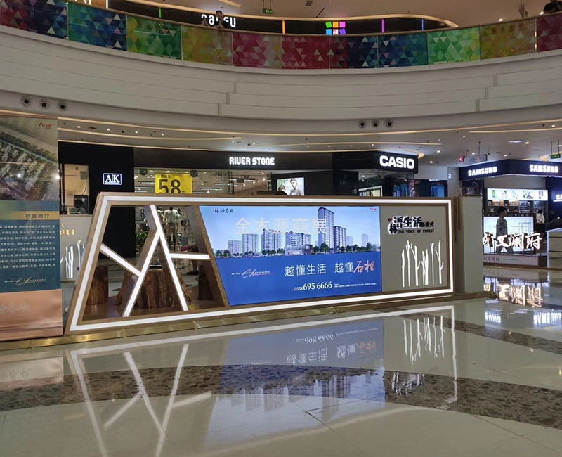 林语春晓地产馆