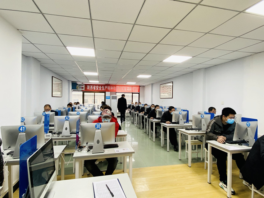   特种作业理论考试现场