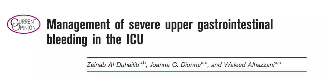 ICU中严重上消化道出血的管理
