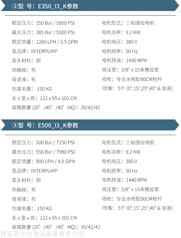 20210907173530_88955.jpg 3.jpg