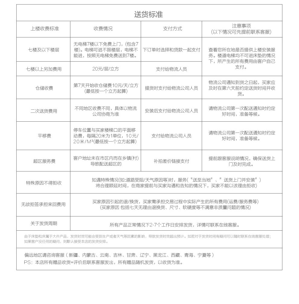 静音天使_19.jpg