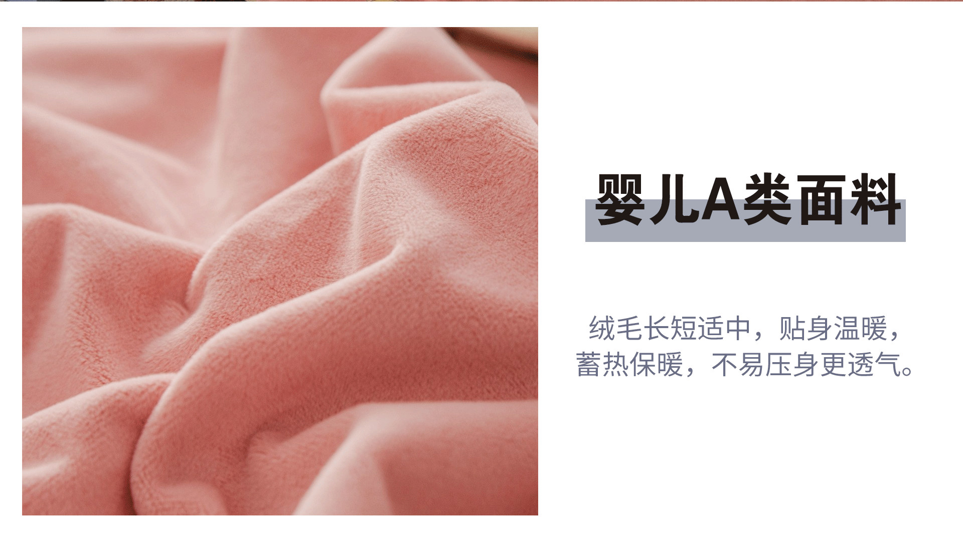 婴儿绒绣花_06.jpg