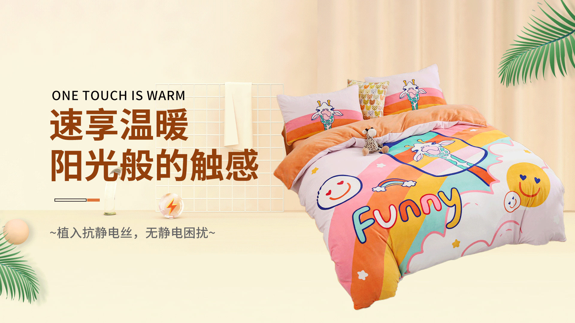 牛奶绒数码印花_01.jpg
