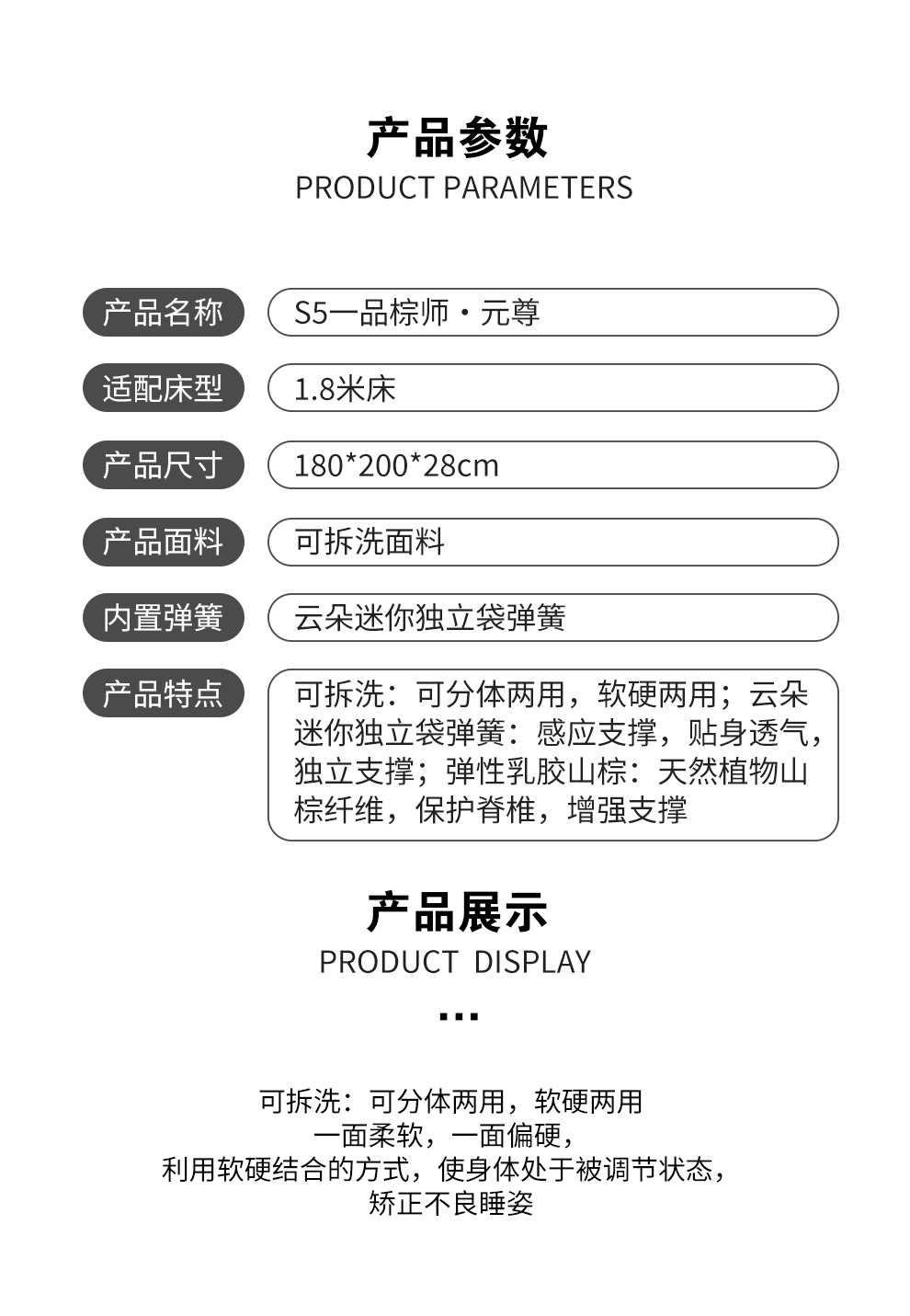 S5一品棕师_01.jpg