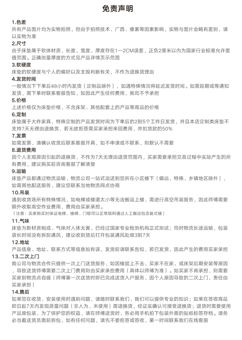 M5梦星长图_09.jpg