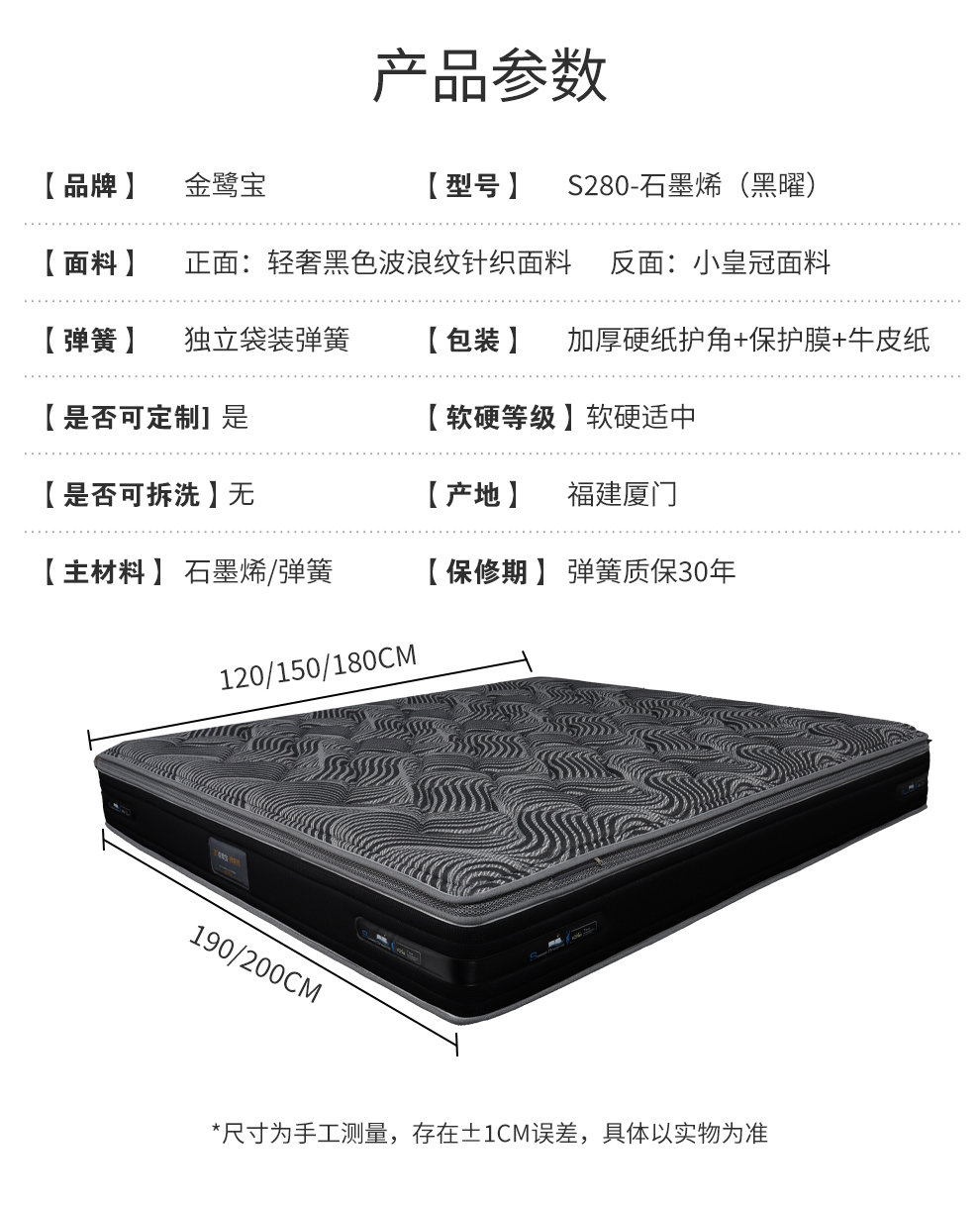 S280-石墨烯（黑耀）_16.jpg